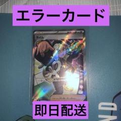 m90251589624_1.jpg?1693825558