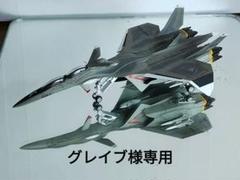 バンダイ　1/100 戦闘妖精雪風  完成１機 Amazon.co.jp: EXモデル 1/100 スーパーシルフ雪風Ver.1.5 (戦闘