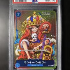 2025年最新】ルフィ psa10の人気アイテム - メルカリ