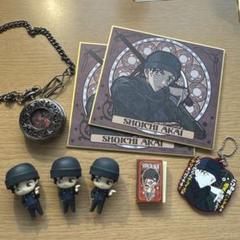 赤井秀一 グッズ（懐中時計、色紙、スタンド、消しゴム、キーホルダー）