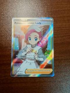 ポケモンカード　ポケカ　ポケモンセンターのお姉さん　 SR　美品　正規品　英語版 ポケモンカード ポケモンセンターのお姉さんSR 英語版 海外版