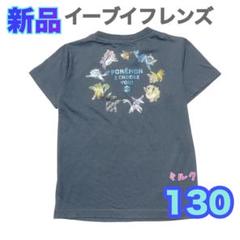 2025年最新】ニンフィア tシャツの人気アイテム - メルカリ