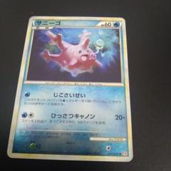 ポケモンカード PSA9 サニーゴ レジェンド ミラー ポケモンカード サニーゴ ミラー Legend レジェンド L1 - メルカリ