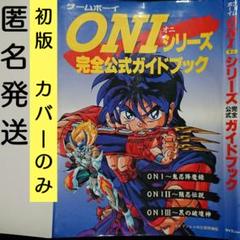 2022年最新】ケイブンシャ大百科別冊の人気アイテム - メルカリ