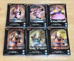 ドラゴンボールZ MATCH MAKERS 悟空 ブウ 6体セット 未開封
