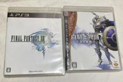 ファイナルファンタジー XIII、白騎士物語 -古の鼓動　の2本　PS3