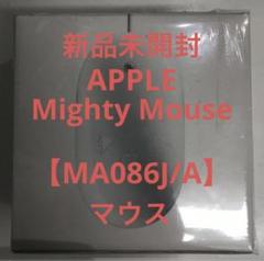 アップル Apple 新品未開封 Mighty Mouse [MA086J/A] Buy Used & Refurbished Genuine Apple Mouse A1152 MA086LL/A