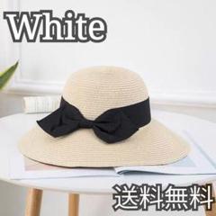 レディース 麦わら帽子 ストローハット 折りたたみ ホワイト 夏 海 山 プール