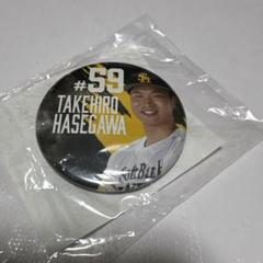 若鷹ガチャ　長谷川威展 ペンライト 工場 直営 店スポーツ - 若鷹ガチャ ペンライト 長谷川威展