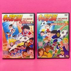 レンタル落ちDVD キャプテン翼 小学生編 ①～⑥ 全6巻セット ケース無し発送 Amazon.co.jp: キャプテン翼 小学生編 （2018年版） [レンタル