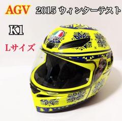 レア AGV K1 2015 ウインターテスト ロッシ サイズМ AGV K1 2015 ウインターテスト ロッシ サイズL ヘルメット