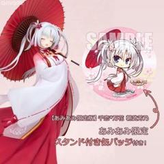 2025年最新】朝武芳乃の人気アイテム - メルカリ