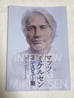 【美品】マッツ・ミケルセン グッズセット3 2025年最新】マッツ・ミケルセンの人気アイテム - メルカリ