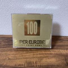 2025年最新】super eurobeat 100の人気アイテム - メルカリ