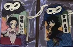 鬼滅の刃　ニジゲンノモリ　冨岡義勇　胡蝶しのぶ お守りセット