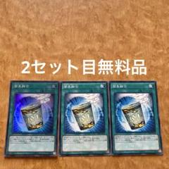 2025年最新】簡易融合 遊戯の人気アイテム - メルカリ