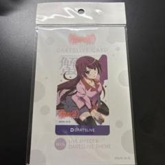 2025年最新】戦場ヶ原ひたぎ ダーツの人気アイテム - メルカリ