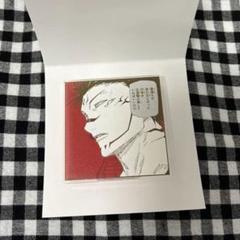 呪術廻戦 両面宿儺 アクリルフィギュア＆チャーム アクスタ ステータスカード Amazon.co.jp: 呪術廻戦 1/10アクリルスタンド2 16.宿儺 : おもちゃ