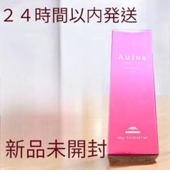 Aujua トリートメント 新品未開封 新品未開封Aujuaクイックトリートメント100g オージュア