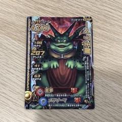 美品 ドラゴンクエスト モンスターバトルロード レジェンド 魔王ムドーのサムネイル