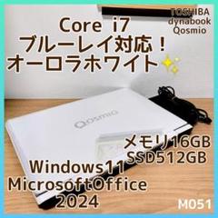 TOSHIBA dynabook Corei7 メモリ16GB SSD512GB
