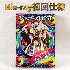 ジャニーズWEST Blu-ray  6枚セット おまけCD2枚付 Amazon.co.jp: ジャニーズWEST 1st DOME TOUR 2022 TO BE KANSAI
