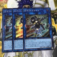 S:Pリトルナイト　スーパー Amazon.co.jp: 遊戯王 S：Pリトルナイト(スーパーレア) AGE OF