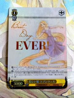 Disney100 SP「美しい髪 ラプンツェル」(箔押し) ヴァイス