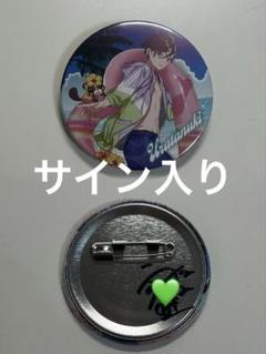 Amazon.co.jp: うらたぬき たぬわん チェキ 全種セット7枚 Z6SKN