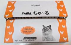 ちゅ~る とりささみバラエティ 14g×30本 SOLIMO 2セットのサムネイル