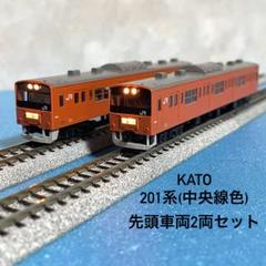 2025年最新】kato 4315の人気アイテム - メルカリ