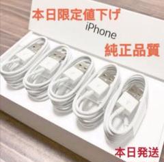 5本セット iPhone充電器 ライトニングケーブル 純正品質 送料無料