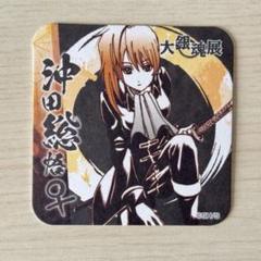 銀魂 沖田総子 ハート缶バッジ 2025年最新】沖田総子の人気アイテム - メルカリ