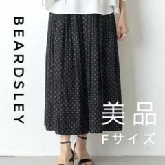 2025年最新】BEARDSLEY その他の人気アイテム - メルカリ
