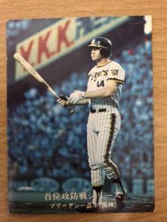 カルビープロ野球カード1973の中古/未使用品 - メルカリ カルビープロ野球カード1973の中古/未使用品 - メルカリ