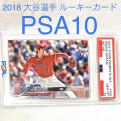 topps 大谷　トラウト 2018PSA ルーキーDOMINANT DUOS topps 大谷 トラウト 2018PSA ルーキーDOMINANT DUOS - メルカリ
