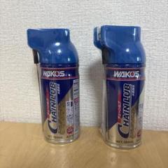 WAKO'S CHAIN LUB ワコーズ チェーンルブ180ml 2本セット - メルカリ