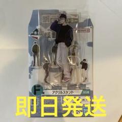 一番くじ　怪獣8号　F賞　アクリルスタンド　鳴海弦