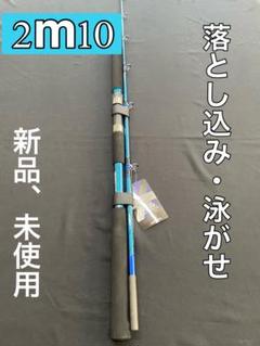 2025年最新】#その他のハイパワーロッドはこちらの人気アイテム