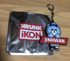 2025年最新】ikon グッズ ジナンの人気アイテム - メルカリ