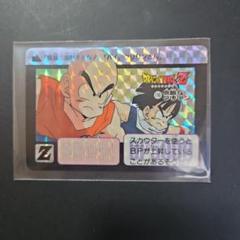 ドラゴンボール　カードダス　178孫悟飯&クリリン ドラゴンボール☆カードダス☆ドラゴンボールZ No178 孫悟飯