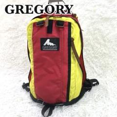GREGORY グレゴリー リュック ハーフデイ レッド イエロー 旧ロゴ GREGORY グレゴリー リュック ハーフデイ レッド イエロー 旧