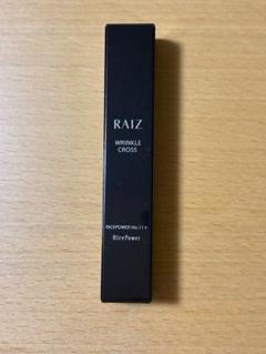 RAIZ repair CONCENTRATION W 薬用濃縮美容液 中古 Amazon | ライースリペア コンセントレーションW 30mL 【医薬部