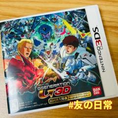 SDガンダム Gジェネレーション 3DS