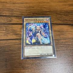 遊戯王 モンスト コラボ ブルーアイズ ルシファー(ミレニアムレア) モンスト 光をもたらす者 ルシファー、青眼の究極竜 ミレニアム