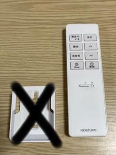 KRH-TA-8A KOIZUMI コイズミ　照明用リモコン