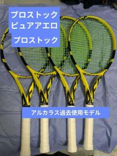 (ラス1！)プロストックピュアアエロ 1本 61lB4d3O12L._UF350,350_QL50_.jpg