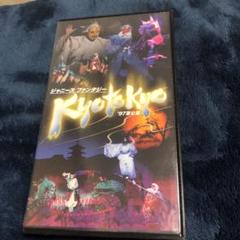 To Gen Kyo±1(紙ジャケット仕様) [CD] Amazon.co.jp: To・Gen・Kyo: ミュージック