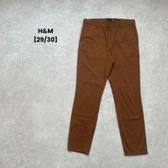 a1516＊H&M スリムフィットパンツ　ブラウン【29/30】シンプル
