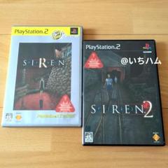 Best版 SIREN、SIREN2のセット　PS2